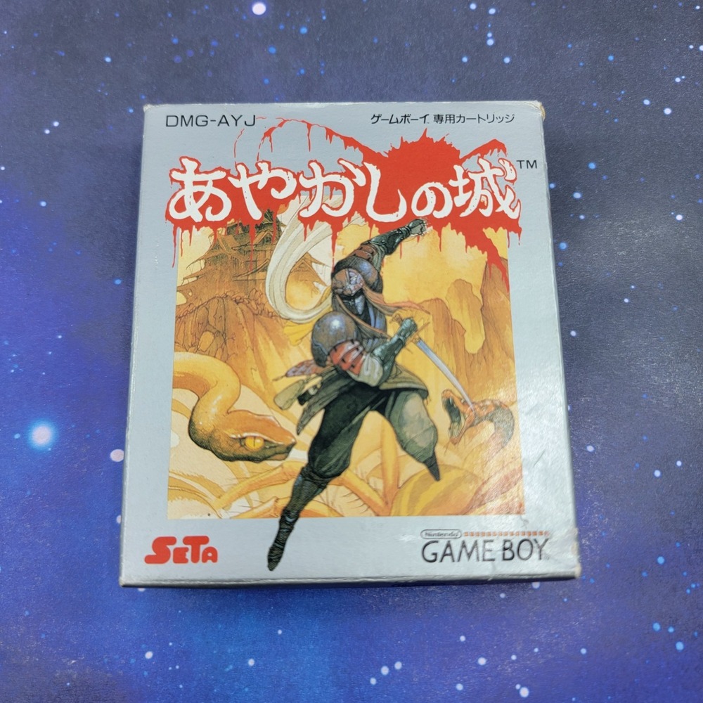Ayakashi no Shiro (Nintendo Game Boy) JAPANESE Video Game 1422